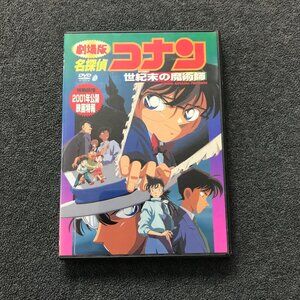 Case Closed: The Last Wizard of the Century - The Movie DVD, 2009 Japanese Anime